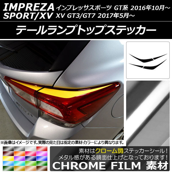 AP ơץȥåץƥå Ĵ Х ץåݡ/XV GT 2016ǯ10 ٤20顼 AP-CRM2093 1å(4)