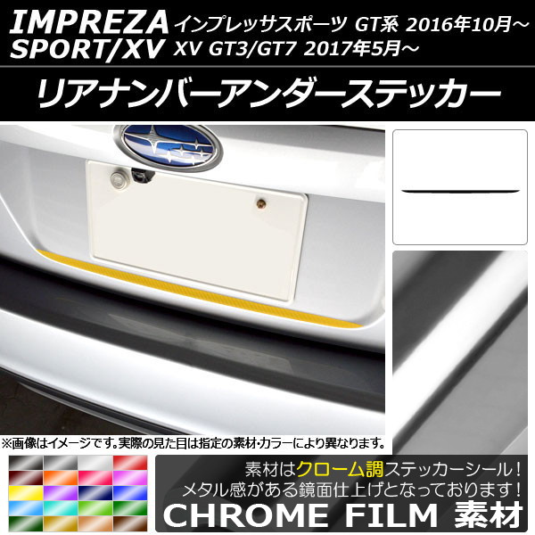 AP ꥢʥСƥå Ĵ Х ץåݡ/XV GT 2016ǯ10 ٤20顼 AP-CRM2097
