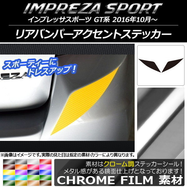 ꥢХѡȥƥå Ĵ Х ץåݡ GT 2016ǯ10 ٤20顼 1å(2) AP-CRM2104