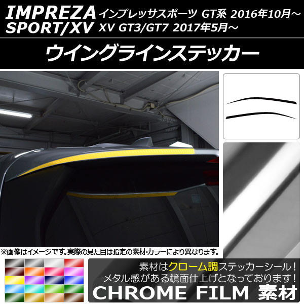 AP 󥰥饤󥹥ƥå Ĵ Х ץåݡ/XV GT 2016ǯ10 ٤20顼 AP-CRM2108 1å(2)