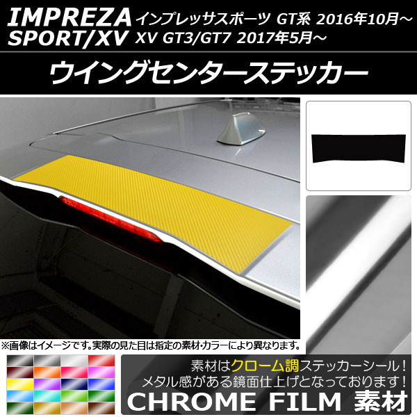 AP 󥰥󥿡ƥå Ĵ Х ץåݡ/XV GT 2016ǯ10 ٤20顼 AP-CRM2109
