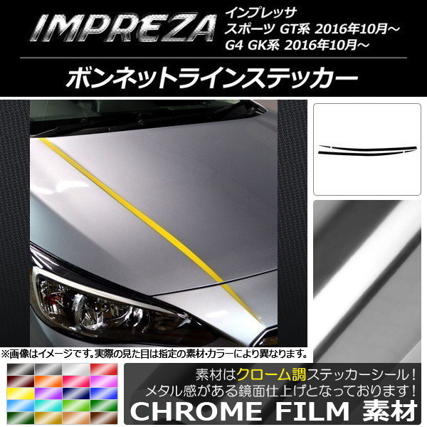 AP ܥͥåȥ饤󥹥ƥå Ĵ Х ץå ݡ/G4 GT/GK 2016ǯ10 ٤20顼 AP-CRM2111 1å(4)