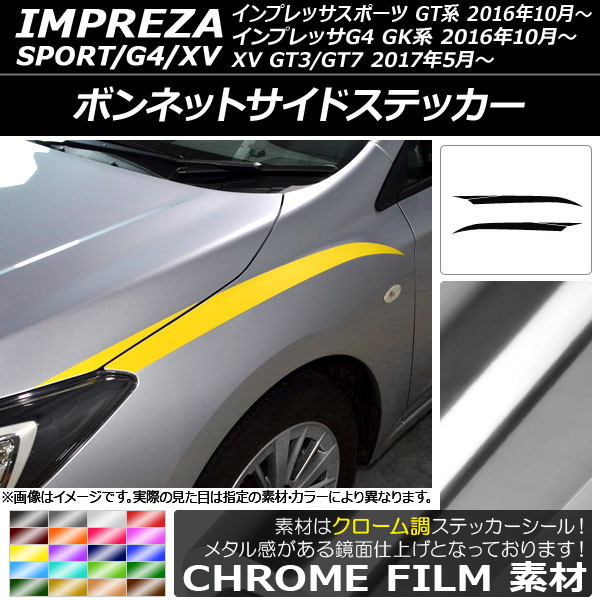 AP ܥͥåȥɥƥå Ĵ Х ץåݡ/G4/XV GT/GK 2016ǯ10 ٤20顼 AP-CRM2112 1å(4)
