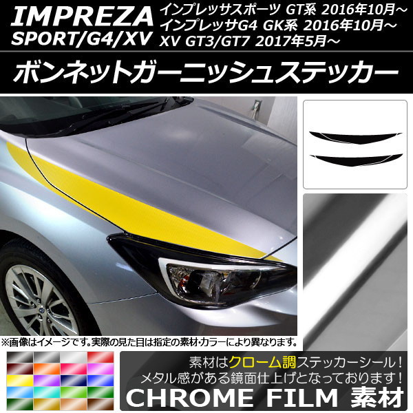 AP ܥͥåȥ˥å她ƥå Ĵ Х ץåݡ/G4/XV GT/GK 2016ǯ10 ٤20顼 AP-CRM2114 1å(6)