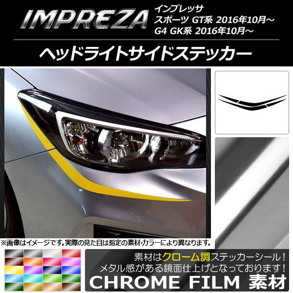 AP إåɥ饤ȥɥƥå Ĵ Х ץå ݡ/G4 GT/GK 2016ǯ10 ٤20顼 AP-CRM2117 1å(4)