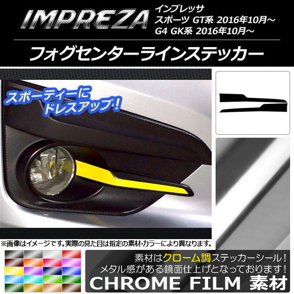 ե󥿡饤󥹥ƥå Ĵ Х ץå ݡ/G4 GT/GK 2016ǯ10 ٤20顼 1å(2) AP-CRM2120