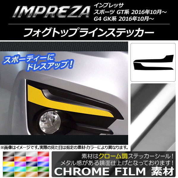 AP եȥåץ饤󥹥ƥå Ĵ Х ץå ݡ/G4 GT/GK 2016ǯ10 ٤20顼 AP-CRM2121 1å(2)