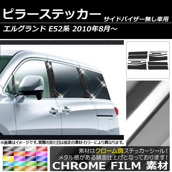 AP ԥ顼ƥå Ĵ ˥å 륰 E52 ɥХ̵ 2010ǯ08 ٤20顼 AP-CRM212 1å(14)