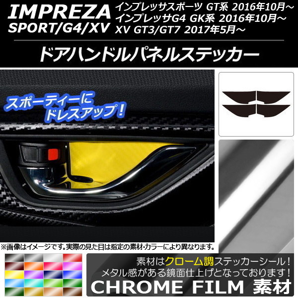 ɥϥɥѥͥ륹ƥå Ĵ Х ץå ݡ/G4/XV GT/GK 2016ǯ10ǯ ٤20顼 1å(4) AP-CRM2130