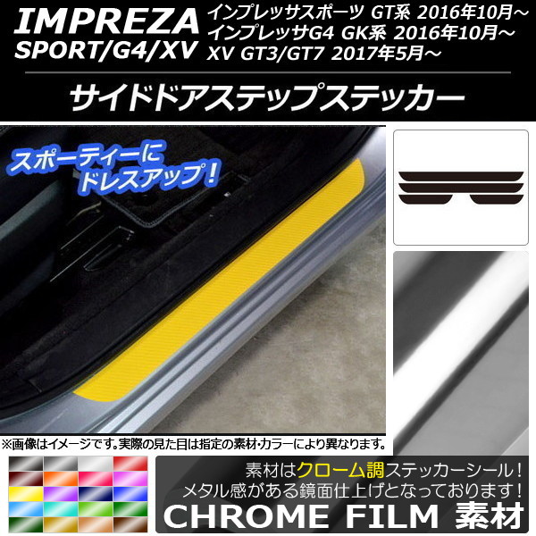 AP ɥɥƥåץƥå Ĵ Х ץå ݡ/G4/XV GT/GK 2016ǯ10ǯ ٤20顼 AP-CRM2133 1å(4)