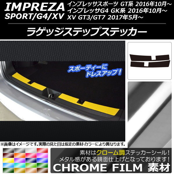 AP 饲åƥåץƥå Ĵ Х ץå ݡ/G4/XV GT/GK 2016ǯ10ǯ ٤20顼 AP-CRM2135 1å(2)