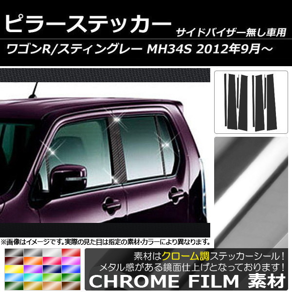 AP ԥ顼ƥå Ĵ  若R/ƥ󥰥졼 MH34S ɥХ̵ 2012ǯ09 ٤20顼 AP-CRM213 1å(8)