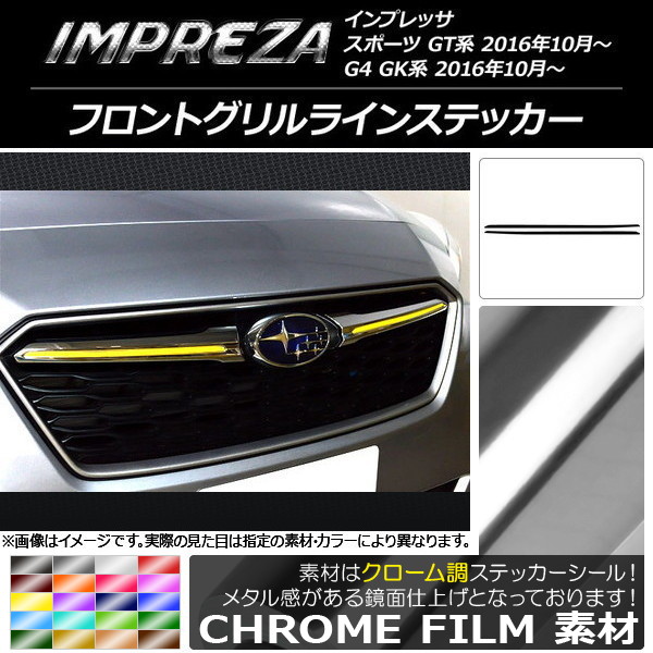 եȥ饤󥹥ƥå Ĵ Х ץå ݡ/G4 GT/GK 2016ǯ10 ٤20顼 1å(2) AP-CRM2143