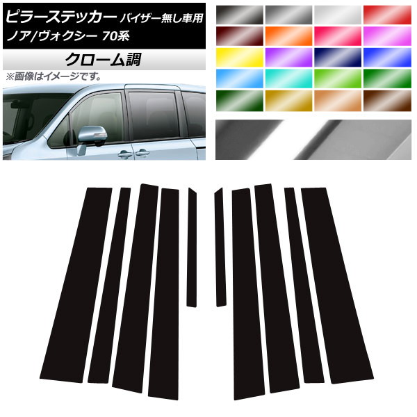 AP ԥ顼ƥå Ĵ ȥ西 Υ/ 70 ɥХ̵ 2007ǯ062014ǯ01 ٤20顼 AP-CRM214 1å(10)