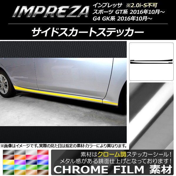 AP ɥȥƥå Ĵ Х ץå ݡ/G4 GT/GK 2.0i-SԲ 2016ǯ10 ٤20顼 AP-CRM2159 1å(4)