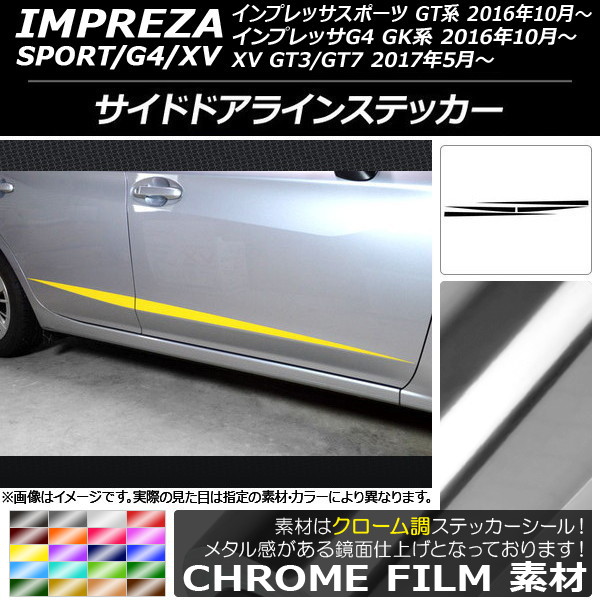 AP ɥɥ饤󥹥ƥå Ĵ Х ץå ݡ/G4/XV GT/GK 2016ǯ10ǯ ٤20顼 AP-CRM2161 1å(4)