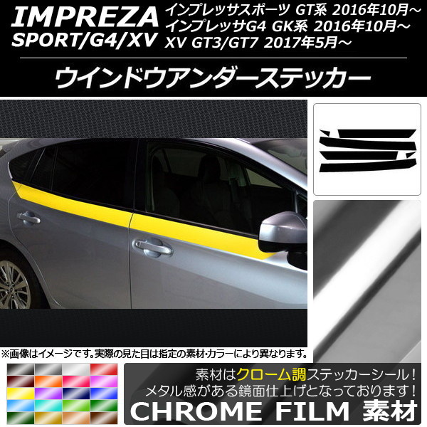 AP ɥƥå Ĵ Х ץå ݡ/G4/XV GT/GK 2016ǯ10ǯ ٤20顼 AP-CRM2174 1å(6)