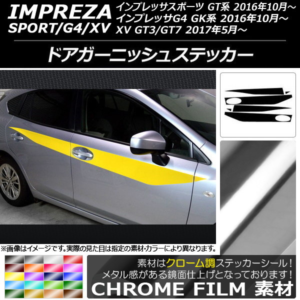 AP ɥ˥å她ƥå Ĵ Х ץå ݡ/G4/XV GT/GK 2016ǯ10ǯ ٤20顼 AP-CRM2175 1å(6)
