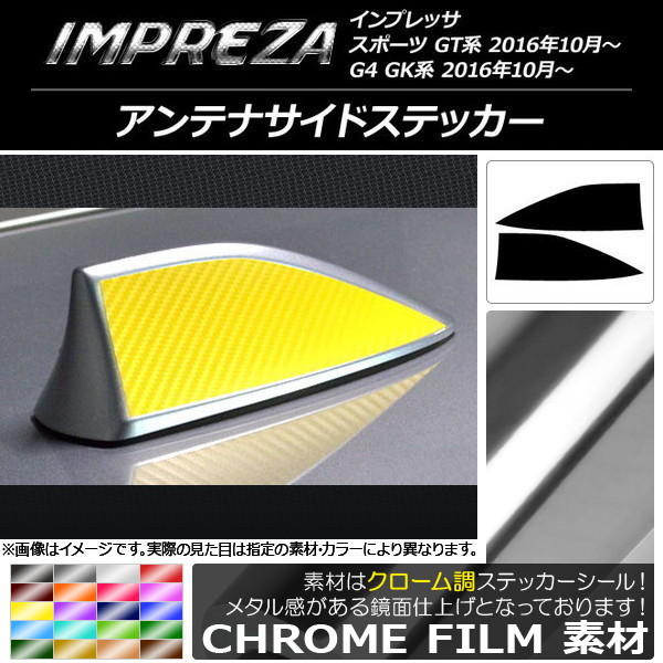 ƥʥɥƥå Ĵ Х ץå ݡ/G4 GT/GK 2016ǯ10 ٤20顼 1å(2) AP-CRM2178