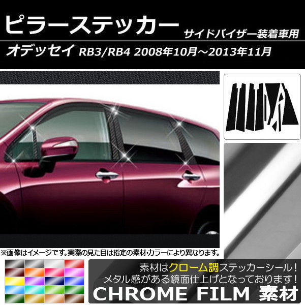 AP ԥ顼ƥå Ĵ ۥ ǥå RB3/RB4 ɥХͭ 2008ǯ102013ǯ11 ٤20顼 AP-CRM217 1å(10)