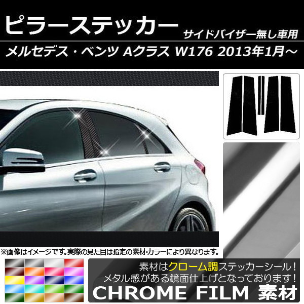 AP ԥ顼ƥå Ĵ 륻ǥ٥ A饹 W176 ɥХ̵ 2013ǯ01 ٤20顼 AP-CRM220 1å(6)