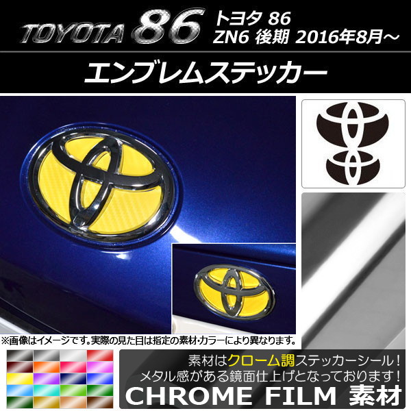 ֥ॹƥå Ĵ եȡꥢå ȥ西 86 ZN6  2016ǯ08 ٤20顼 AP-CRM2244