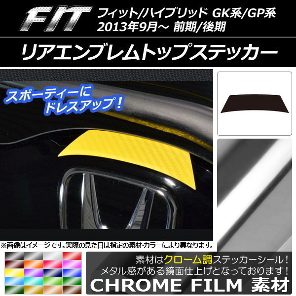 ꥢ֥ȥåץƥå Ĵ ۥ եå/ϥ֥å GK/GP / 2013ǯ09 ٤20顼 AP-CRM2283