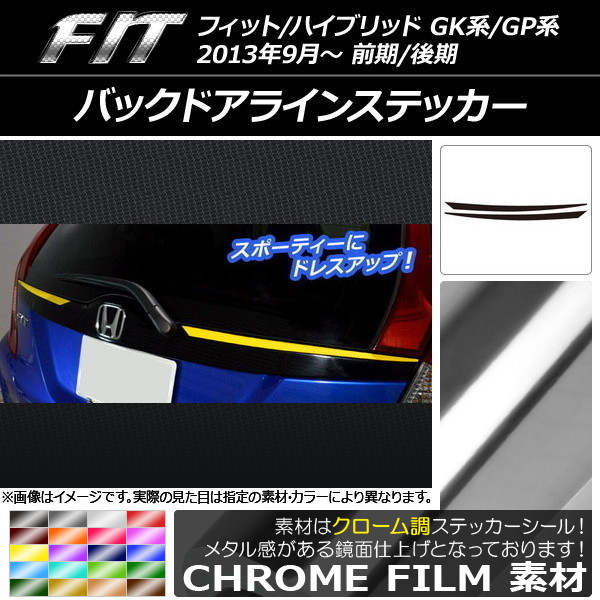 AP Хåɥ饤󥹥ƥå Ĵ ۥ եå/ϥ֥å GK/GP / 2013ǯ09 ٤20顼 AP-CRM2285 1å(2)