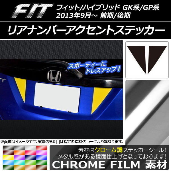 ꥢʥСȥƥå Ĵ ۥ եå/ϥ֥å GK/GP / ٤20顼 1å(2) AP-CRM2287