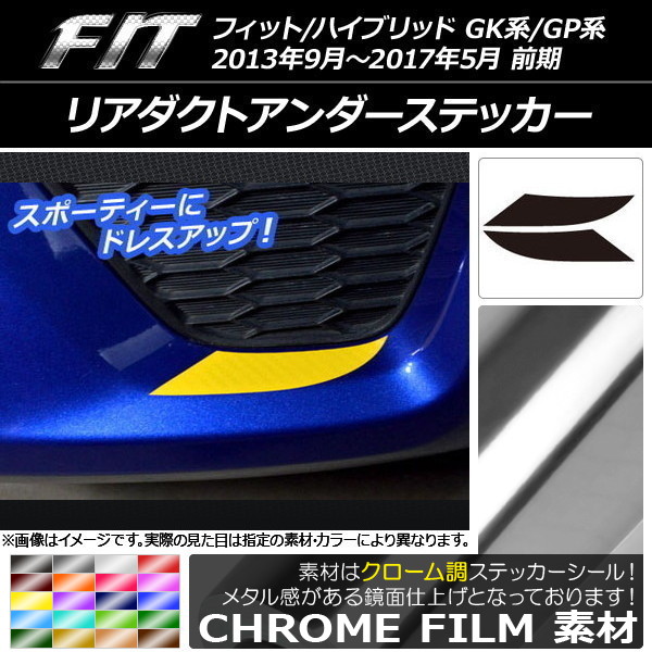 ꥢȥƥå Ĵ ۥ եå/ϥ֥å GK/GP  ٤20顼 1å(2) AP-CRM2308