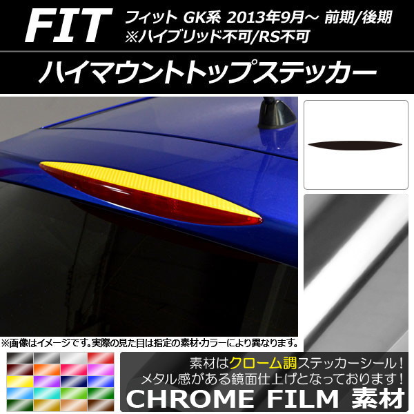 AP ϥޥȥȥåץƥå Ĵ ۥ եå GK / ϥ֥åԲ/RSԲ 2013ǯ09 ٤20顼 AP-CRM2312
