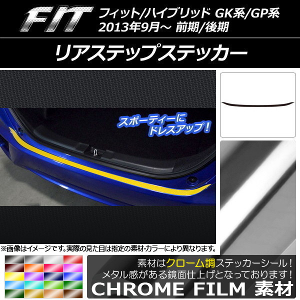 AP ꥢƥåץƥå Ĵ ۥ եå/ϥ֥å GK/GP / 2013ǯ09 ٤20顼 AP-CRM2313