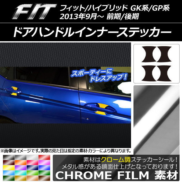 ɥϥɥ륤ʡƥå Ĵ ۥ եå/ϥ֥å GK/GP 2013ǯ09 ٤20顼 1å(4) AP-CRM2317