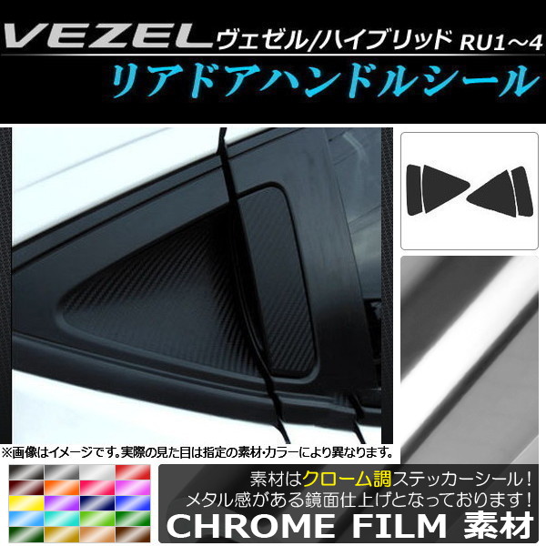 ꥢɥϥɥ륷 Ĵ ۥ /ϥ֥å RU1,RU2,RU3,RU4 2013ǯ12 ٤20顼 1å(4) AP-CRM231
