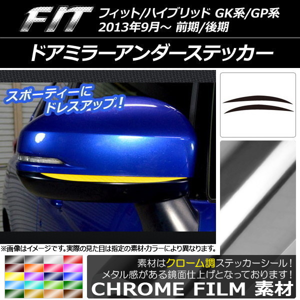 ɥߥ顼ƥå Ĵ ۥ եå/ϥ֥å GK/GP 2013ǯ09 ٤20顼 1å(2) AP-CRM2320