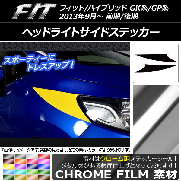 AP إåɥ饤ȥɥƥå Ĵ ۥ եå/ϥ֥å GK/GP / 2013ǯ09 ٤20顼 AP-CRM2324 1å(2)