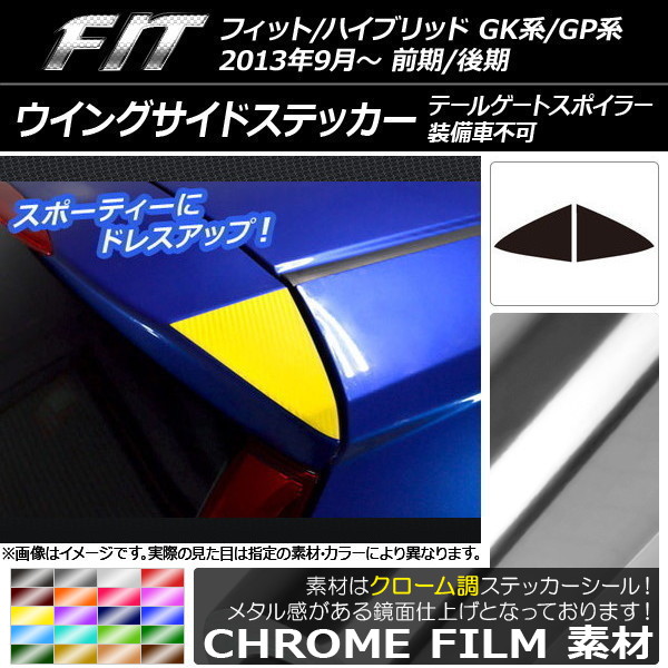󥰥ɥƥå Ĵ ۥ եå/ϥ֥å GK/GP / 2013ǯ09 ٤20顼 1å(2) AP-CRM2325