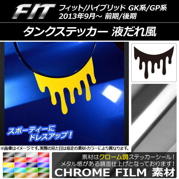 󥯥ƥå Ĵ դ ۥ եå/ϥ֥å GK/GP / 2013ǯ09 ٤20顼 AP-CRM2327