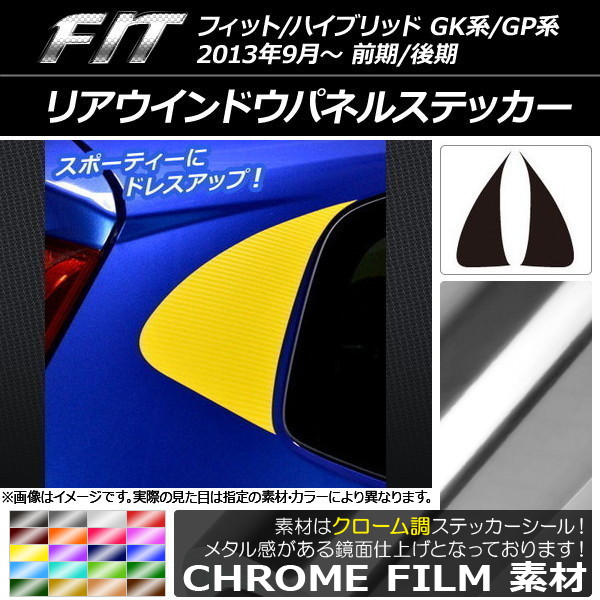 ꥢɥѥͥ륹ƥå Ĵ ۥ եå/ϥ֥å GK/GP 2013ǯ09 ٤20顼 1å(2) AP-CRM2328
