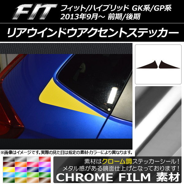 ꥢɥȥƥå Ĵ ۥ եå/ϥ֥å GK/GP / ٤20顼 1å(2) AP-CRM2329