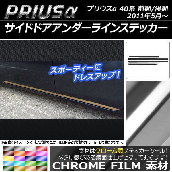 AP ɥɥ饤󥹥ƥå Ĵ ȥ西 ץꥦ ZVW40/ZVW41 / 2011ǯ05 ٤20顼 AP-CRM232 1å(4)