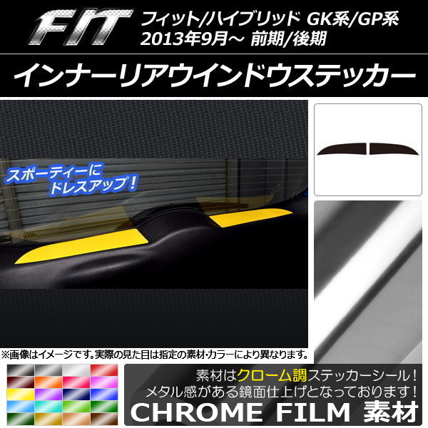 AP ʡꥢɥƥå Ĵ ۥ եå/ϥ֥å GK/GP / ٤20顼 AP-CRM2333 1å(2)