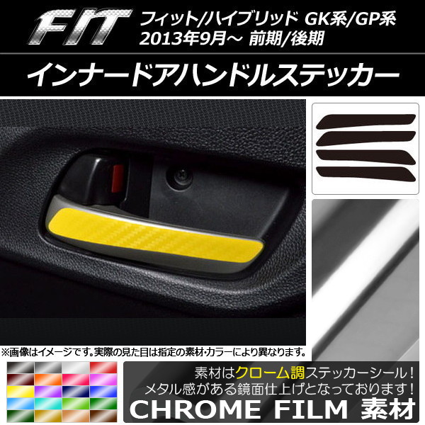 ʡɥϥɥ륹ƥå Ĵ ۥ եå/ϥ֥å GK/GP 2013ǯ09 ٤20顼 1å(4) AP-CRM2334