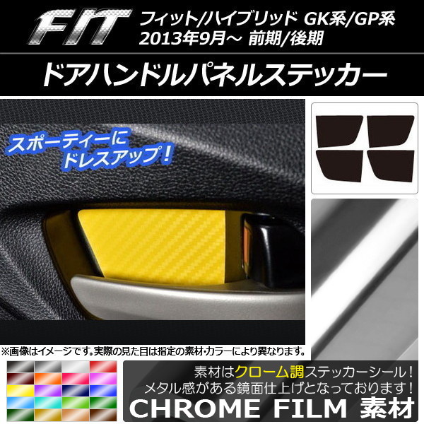 ɥϥɥѥͥ륹ƥå Ĵ ۥ եå/ϥ֥å GK/GP / 2013ǯ09 ٤20顼 1å(4) AP-CRM2335