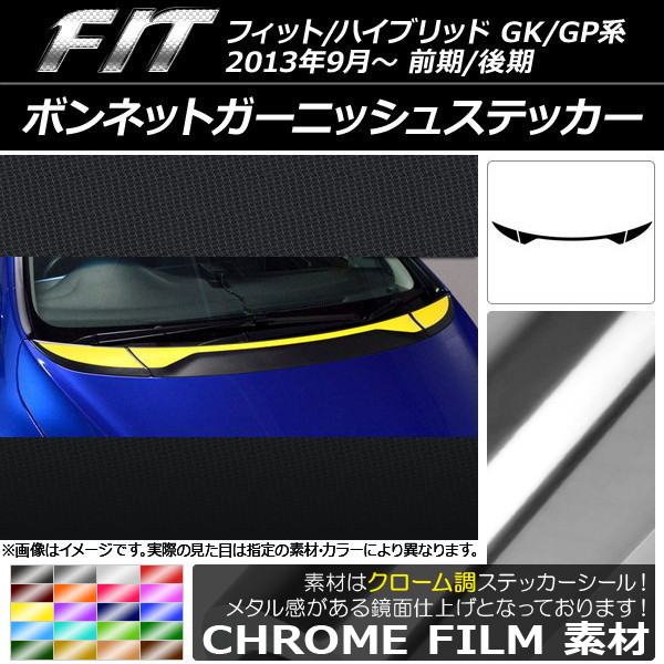 AP ܥͥåȥ˥å她ƥå Ĵ ۥ եå/ϥ֥å GK/GP / ٤20顼 AP-CRM2338 1å(3)