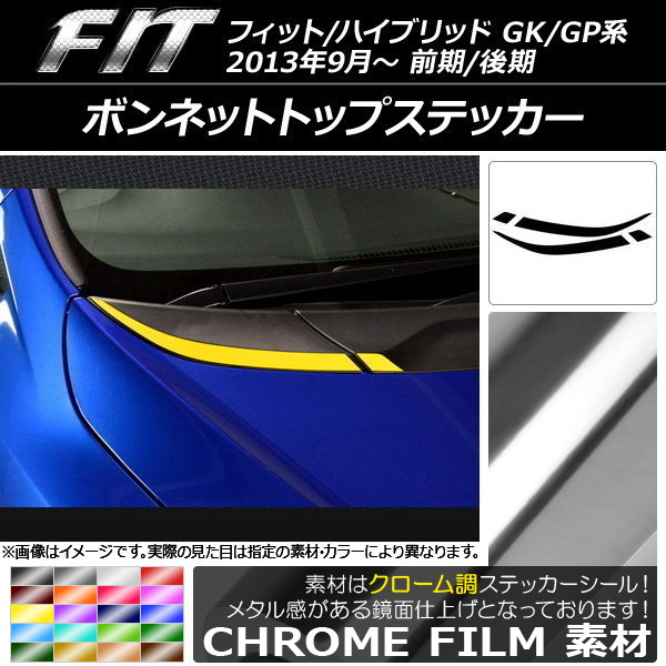 AP ܥͥåȥȥåץƥå Ĵ ۥ եå/ϥ֥å GK/GP / 2013ǯ09 ٤20顼 AP-CRM2340 1å(4)
