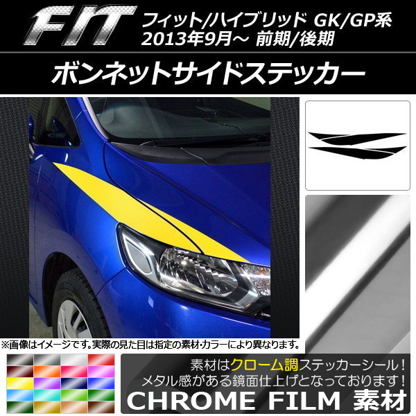 AP ܥͥåȥɥƥå Ĵ ۥ եå/ϥ֥å GK/GP / 2013ǯ09 ٤20顼 AP-CRM2342 1å(4)