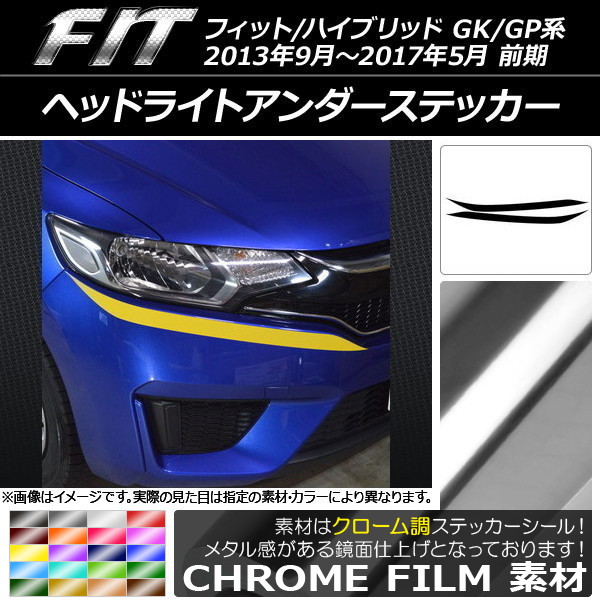AP إåɥ饤ȥƥå Ĵ ۥ եå/ϥ֥å GK/GP  ٤20顼 AP-CRM2343 1å(2)