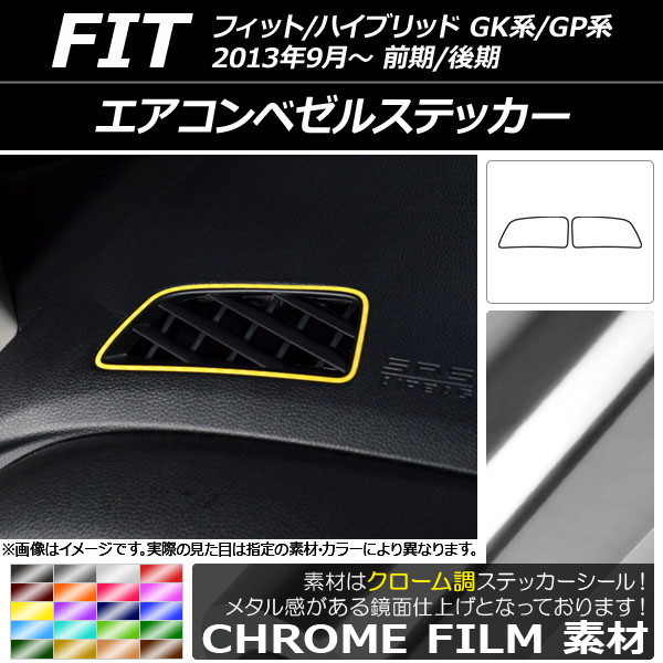 ٥륹ƥå Ĵ ۥ եå/ϥ֥å GK/GP / 2013ǯ09 ٤20顼 1å(2) AP-CRM2355