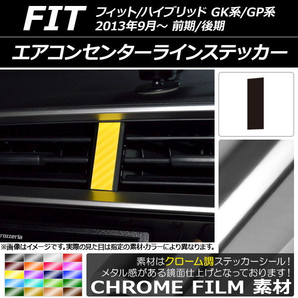 󥻥󥿡饤󥹥ƥå Ĵ ۥ եå/ϥ֥å GK/GP / 2013ǯ09 ٤20顼 AP-CRM2357